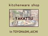 ���X��TAKATSU