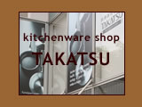 ���X��TAKATSU