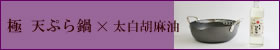 �V�Ղ����������H�ׂ悤�I�L�����y�[��
