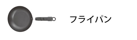 �t���C�p��