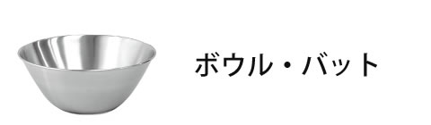 �{�E���E�o�b�g