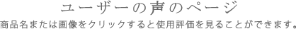 ���q�l�̐��^�C�g��