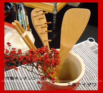 ���イ�ڂ������E�|���c�[��
