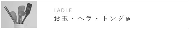 �w���E���ʁE�g���O�ꗗ