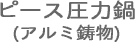 �s�[�X���͓�^�C�g��
