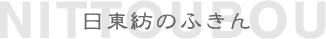 �����a�̂ӂ���^�C�g��