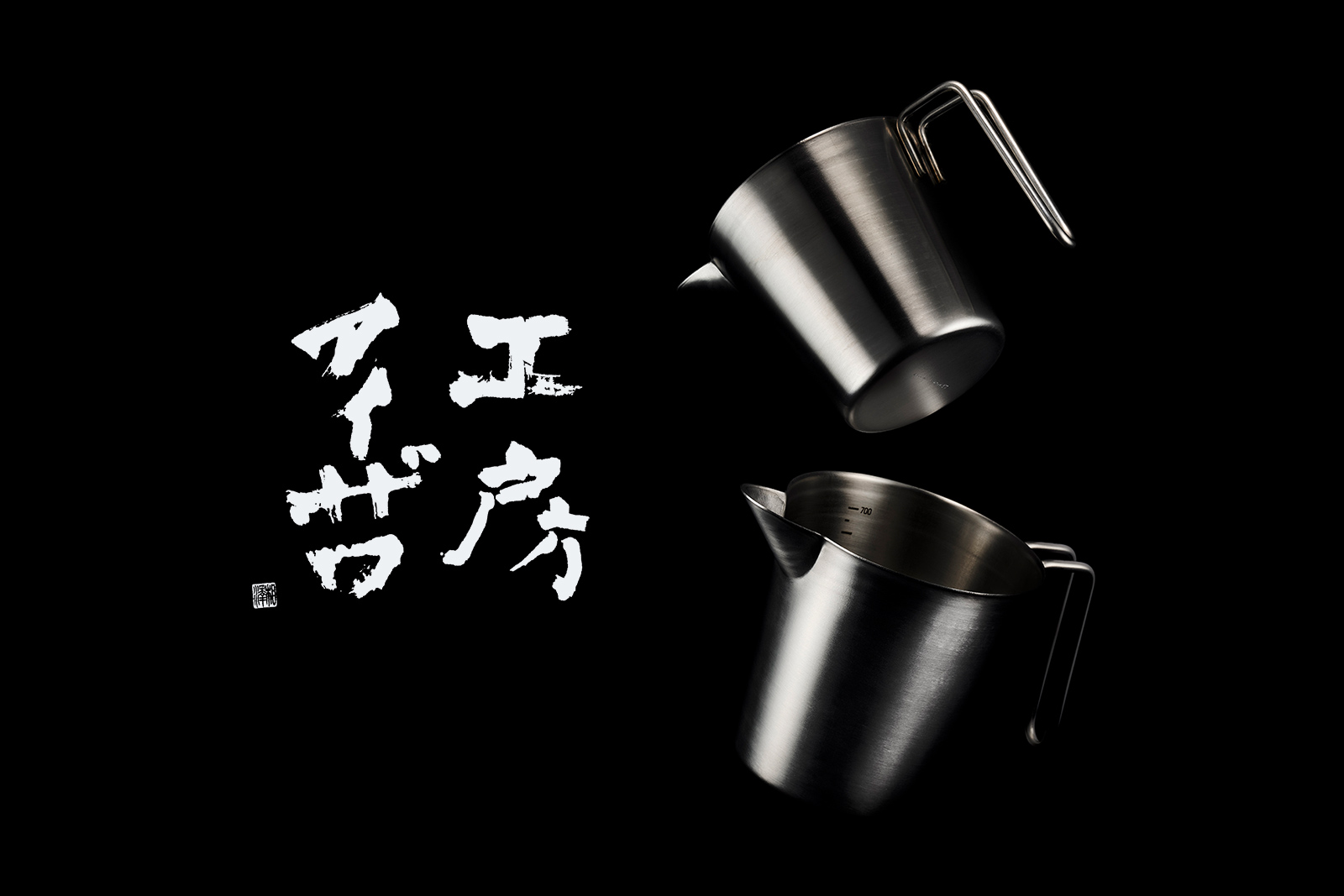 工房アイザワ
