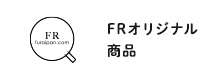 FRIWii