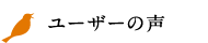 [U[̐