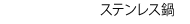 XeX