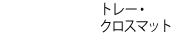 g[ENX}bg