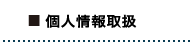 l戵