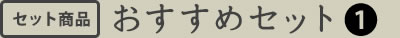 l炵̗setCg