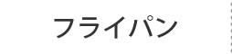 tCp