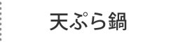 VՂ