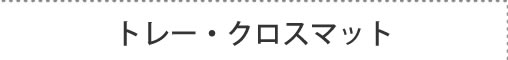 g[ENX}bg
