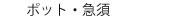 |bgE}{