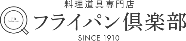 料理道具専門店　フライパン倶楽部　SINCE1910