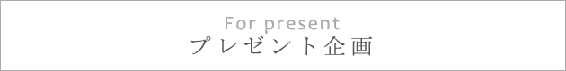 �����̃v���[���g���
