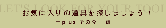 ����T���E�^�C�g��