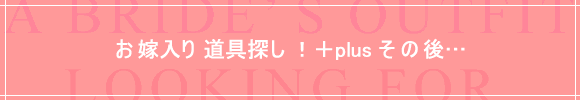 ���œ��蓹��T���E�^�C�g��