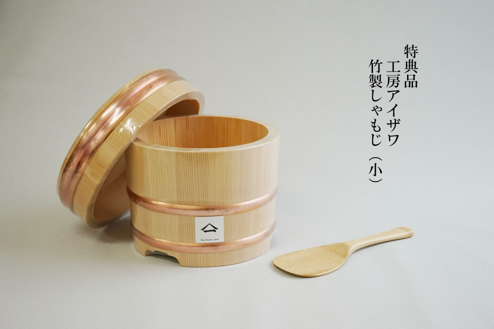 木曽さわらおひつ 7合