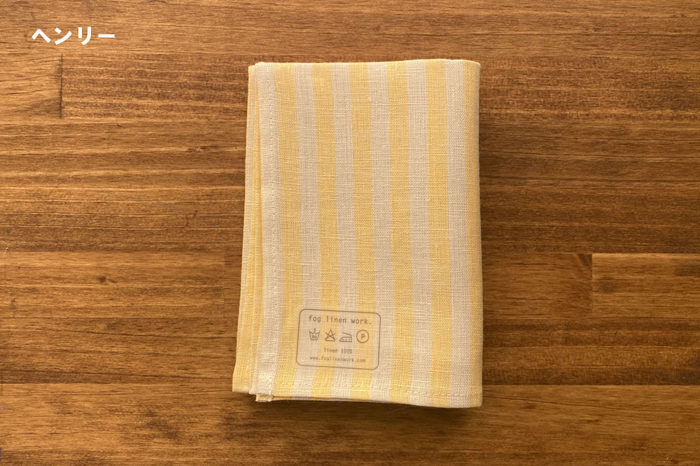 fogリネンキッチンクロス：フライパン倶楽部